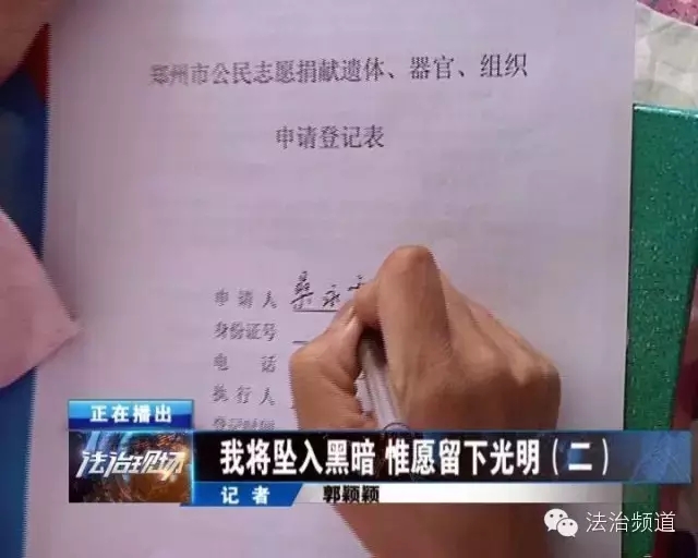 愿你天堂安心，“我們”捐款助曄宇學(xué)業(yè)！