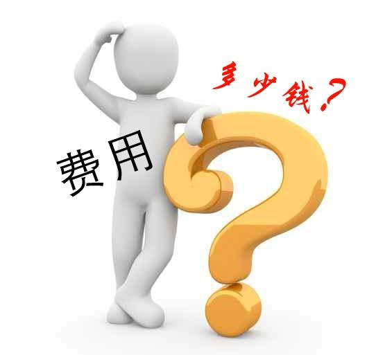 雙眼皮重瞼術多少錢？貴嗎？