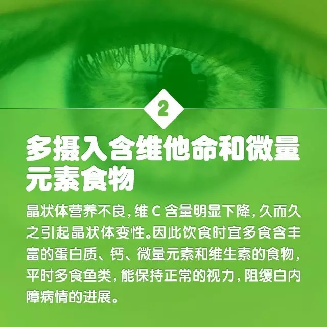 爸媽年紀大了，如何預防白內障？